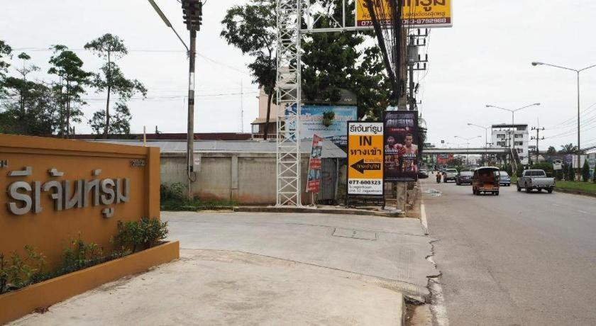 Regent Room Hotel Surat Thani Exterior photo